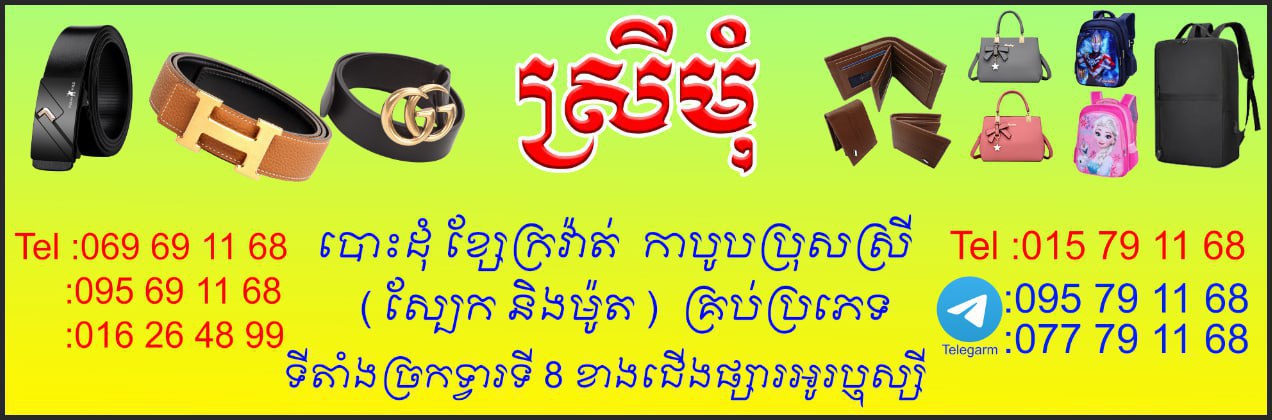 Shop Logo